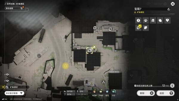 明日方舟终末地四号谷地矿脉源区全宝箱收集