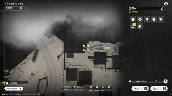 明日方舟终末地四号谷地矿脉源区全宝箱收集