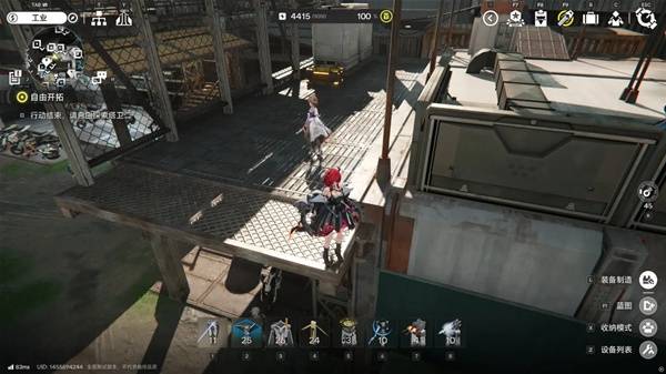 明日方舟终末地四号谷地矿脉源区全宝箱收集