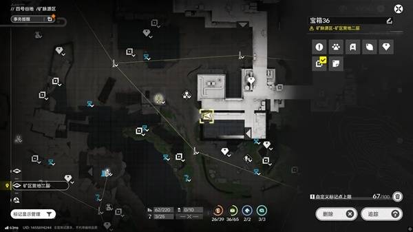 明日方舟终末地四号谷地矿脉源区全宝箱收集
