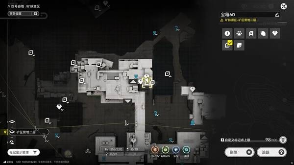 明日方舟终末地四号谷地矿脉源区全宝箱收集