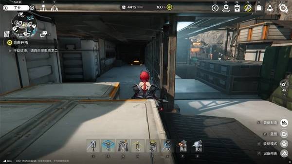 明日方舟终末地四号谷地矿脉源区全宝箱收集