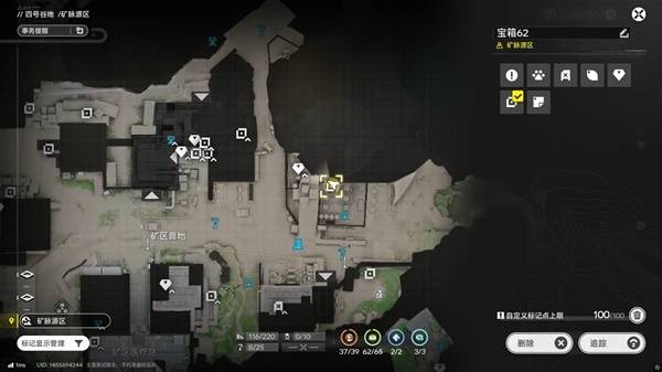 明日方舟终末地四号谷地矿脉源区全宝箱收集
