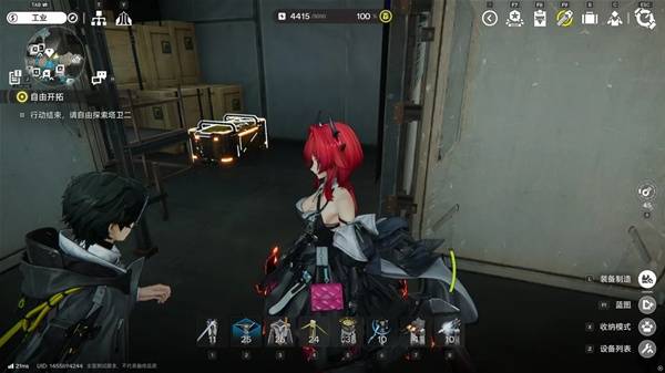 明日方舟终末地四号谷地矿脉源区全宝箱收集