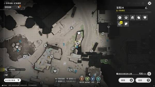 明日方舟终末地四号谷地矿脉源区全宝箱收集
