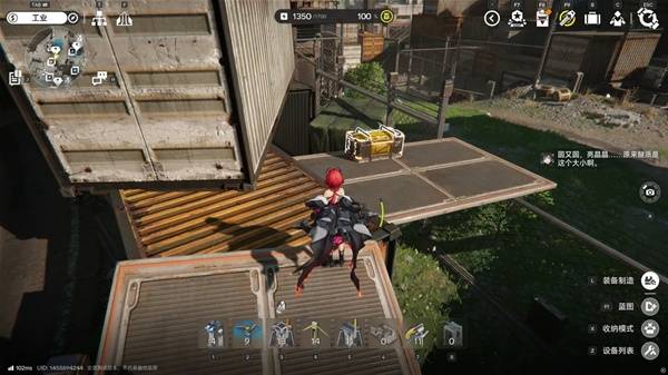 明日方舟终末地四号谷地矿脉源区全宝箱收集