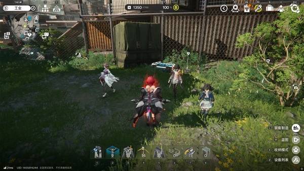 明日方舟终末地四号谷地矿脉源区全宝箱收集