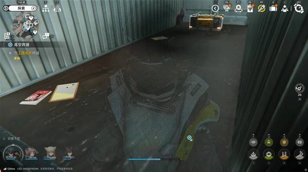 明日方舟终末地四号谷地矿脉源区全宝箱收集