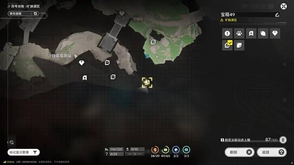 明日方舟终末地四号谷地矿脉源区全宝箱收集