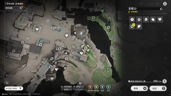 明日方舟终末地四号谷地矿脉源区全宝箱收集