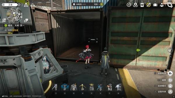 明日方舟终末地四号谷地矿脉源区全宝箱收集