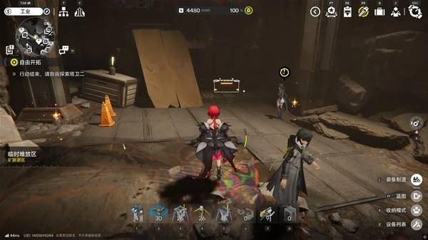 明日方舟终末地四号谷地矿脉源区全宝箱收集