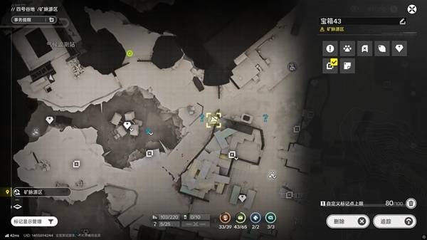 明日方舟终末地四号谷地矿脉源区全宝箱收集