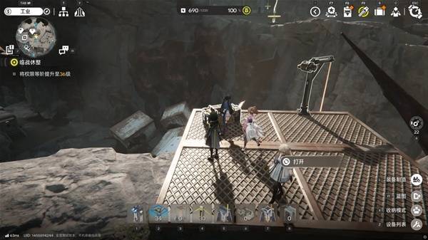 明日方舟终末地四号谷地矿脉源区全宝箱收集