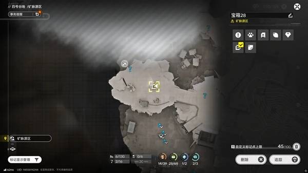 明日方舟终末地四号谷地矿脉源区全宝箱收集
