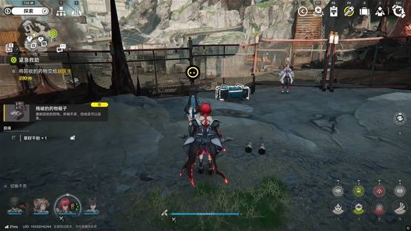 明日方舟终末地四号谷地矿脉源区全宝箱收集