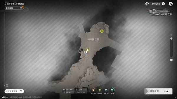 明日方舟终末地四号谷地矿脉源区全宝箱收集