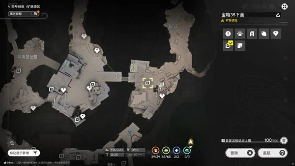 明日方舟终末地四号谷地矿脉源区全宝箱收集