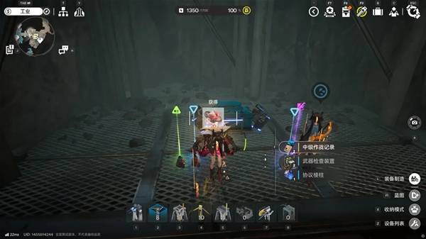 明日方舟终末地四号谷地矿脉源区全宝箱收集