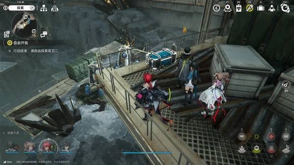 明日方舟终末地四号谷地矿脉源区全宝箱收集