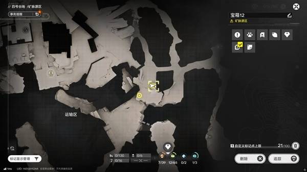 明日方舟终末地四号谷地矿脉源区全宝箱收集