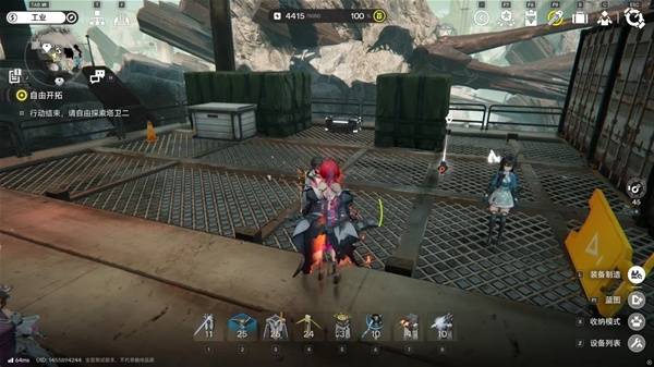 明日方舟终末地四号谷地矿脉源区全宝箱收集