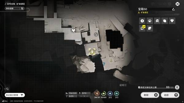 明日方舟终末地四号谷地矿脉源区全宝箱收集