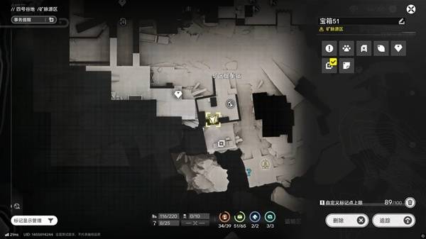 明日方舟终末地四号谷地矿脉源区全宝箱收集