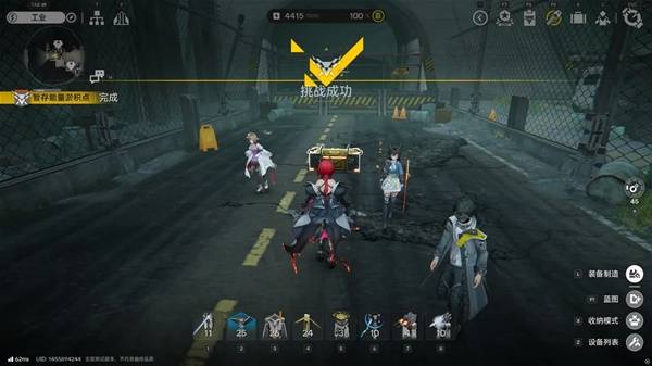 明日方舟终末地四号谷地矿脉源区全宝箱收集