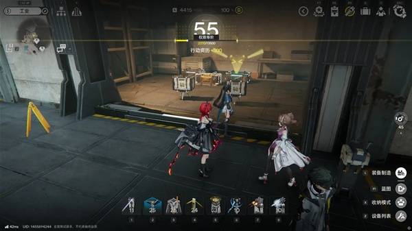 明日方舟终末地四号谷地矿脉源区全宝箱收集