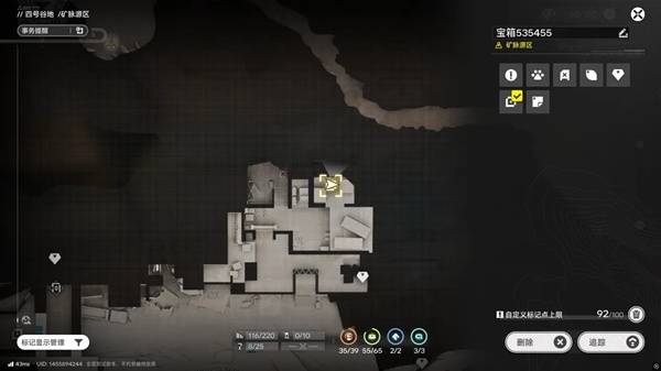 明日方舟终末地四号谷地矿脉源区全宝箱收集