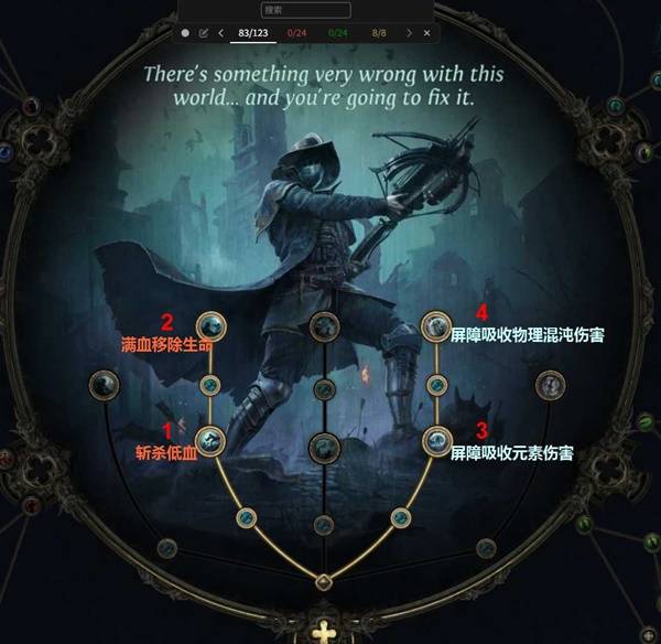 流放之路2 0.4猎魔人榴弹BD推荐