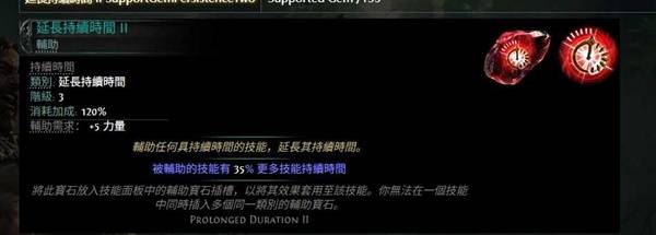 流放之路2 0.4荊棘人BD推荐