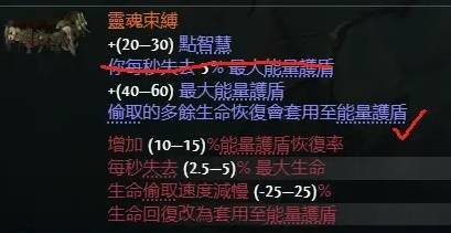 流放之路2 0.4元素爆炸矛BD推荐