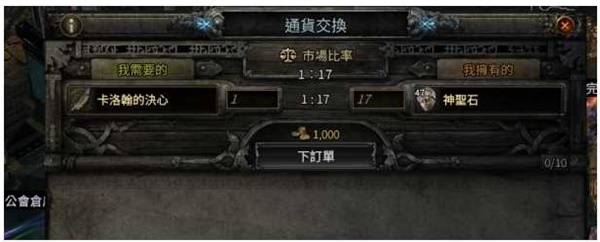 流放之路2 0.4追猎者冰与毒连动BD推荐