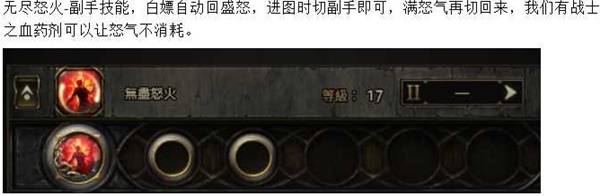 流放之路2 0.4追猎者冰与毒连动BD推荐