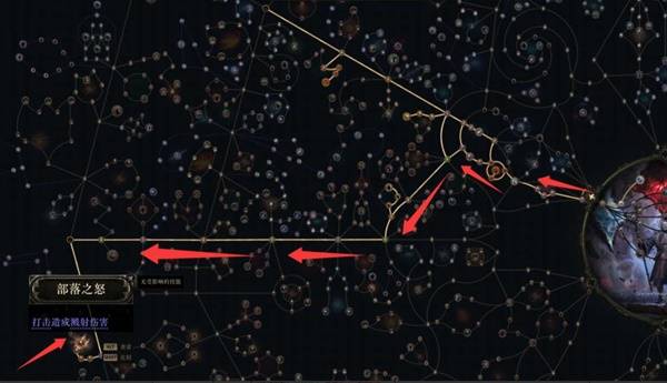 流放之路2 0.4狼德冰爆流开荒BD推荐