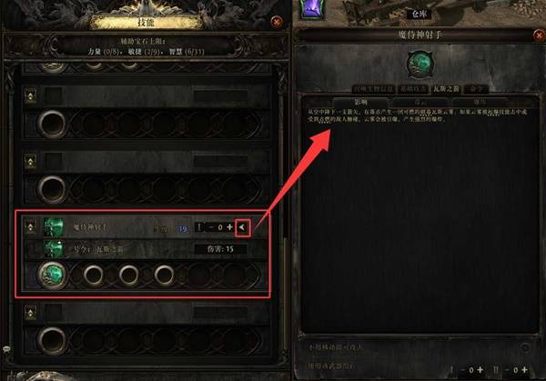 流放之路2 0.4神谕德鲁伊纯召流开荒BD攻略