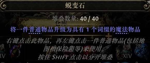 流放之路2 0.4神谕德鲁伊纯召流开荒BD攻略