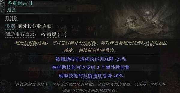 流放之路2 0.4神谕德鲁伊纯召流开荒BD攻略