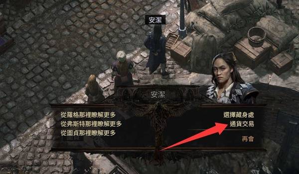 流放之路2 0.4神谕德鲁伊纯召流开荒BD攻略