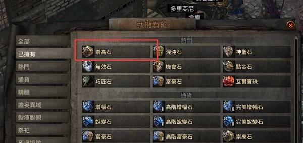 流放之路2 0.4神谕德鲁伊纯召流开荒BD攻略