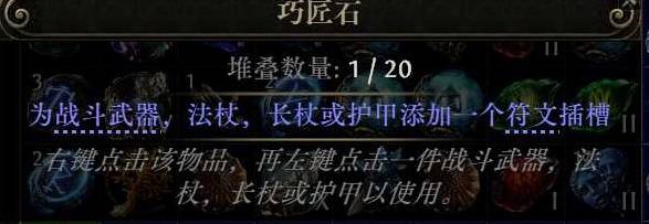 流放之路2 0.4神谕德鲁伊纯召流开荒BD攻略