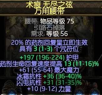 流放之路2 0.4德鲁伊旋风BD推荐