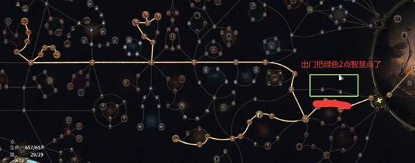 流放之路2 0.4恶魔泰坦开荒BD攻略