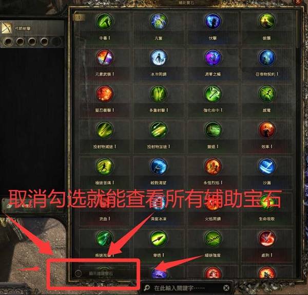 流放之路2 0.4恶魔泰坦开荒BD攻略