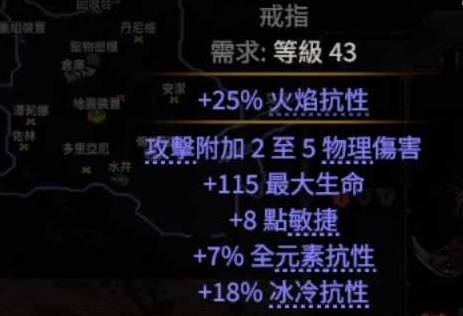 流放之路2 0.4恶魔泰坦开荒BD攻略
