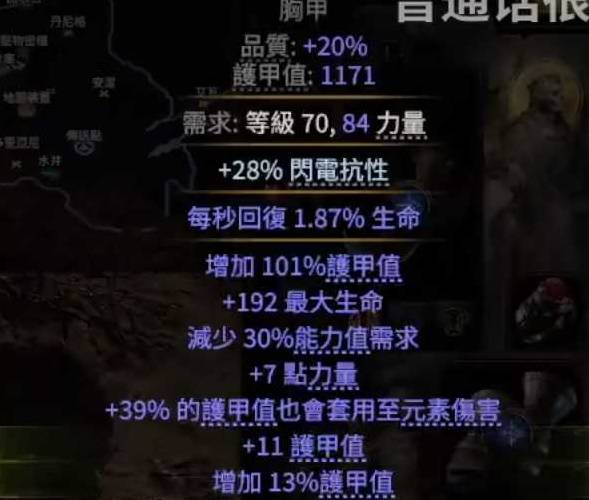 流放之路2 0.4恶魔泰坦开荒BD攻略