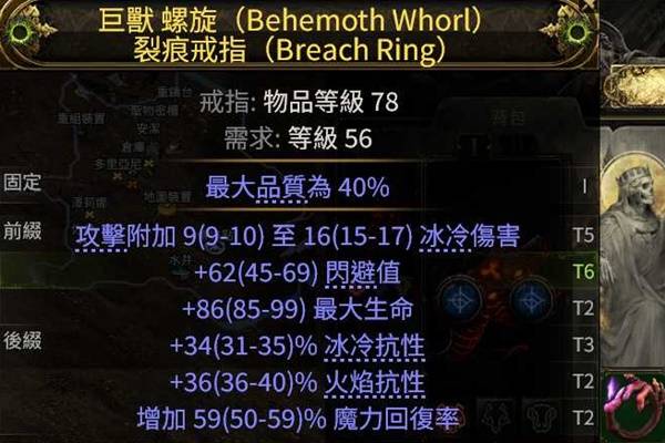 流放之路2 0.4自走熊德BD推荐