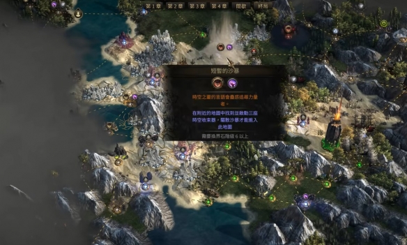 流放之路2奇点地图头目天赋点怎么获取